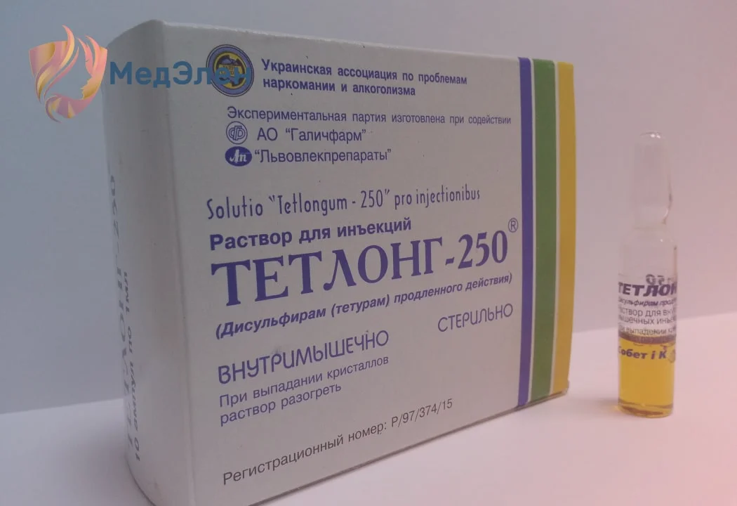 Кодирование препаратом Тетралонг